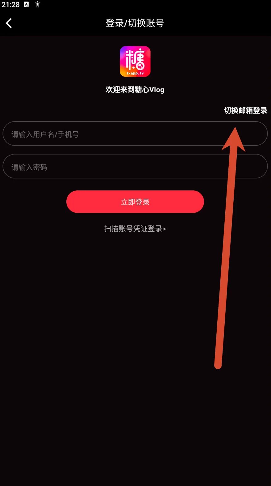 糖心vlog 内容展示参考第8张